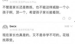 爆料悲惨配音视频在线观看,网友直呼心碎